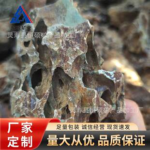 水陆缸微景观松皮石沙盘装饰小块假山石不规则多孔松皮石