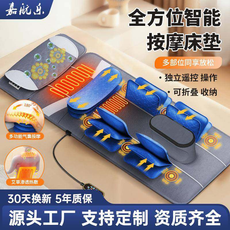 多功能全身按摩床垫 震动揉捏颈椎腰背部臀腿震动家用按摩床靠垫