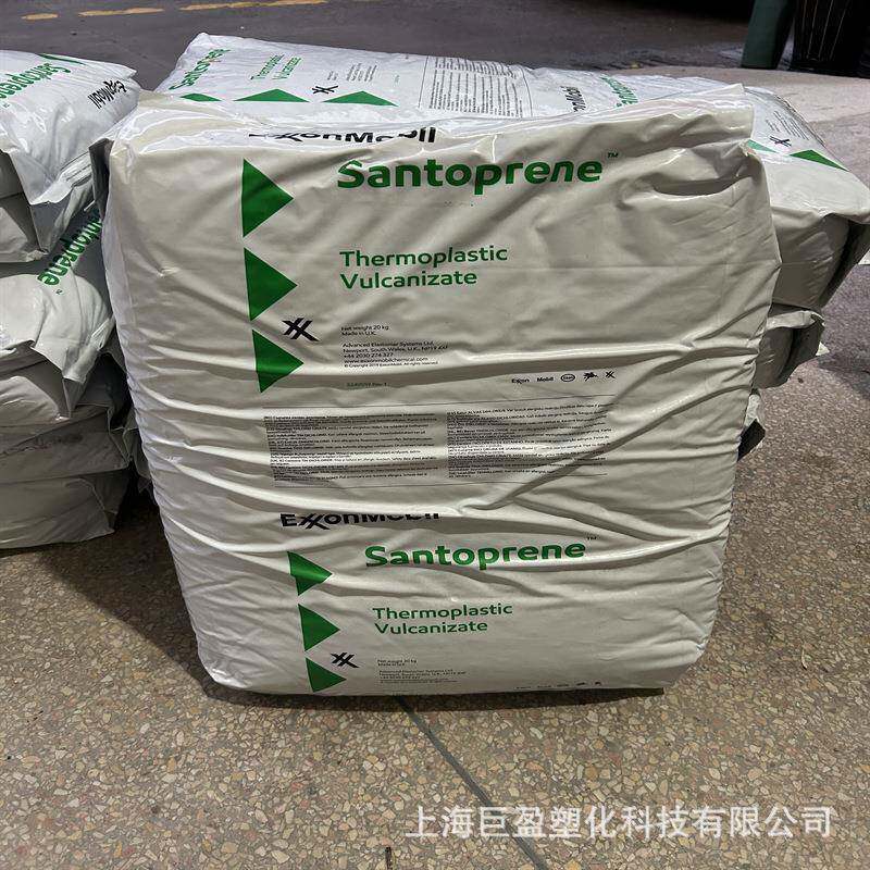 TPV山都平121-70M350耐候高流动tpv弹性体耐刮擦性tpv颗粒黑色