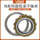 圆柱滚子轴承 NF415 NF413 NF412 NF418 NF414 NF417 NF416