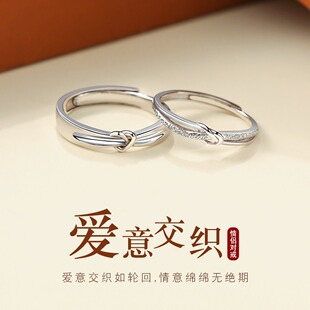 爱意交织纯银情侣戒指一对女男轻奢小众设计对戒情人节礼物送女友