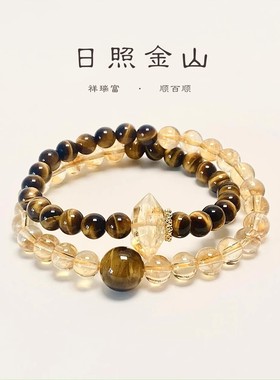 大有水晶日照金山虎眼石黄水晶