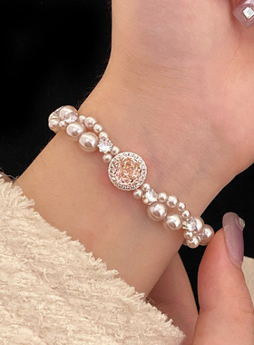 珍珠水钻手链樱花粉法式多层手串