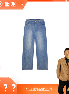 【鱼姐专属】90大朵鹅绒牛仔裤女款保暖可机洗H6001