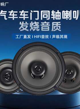 厂家直销 汽车喇叭KL-40 50 60B音响低音全频喇叭改装车载音响
