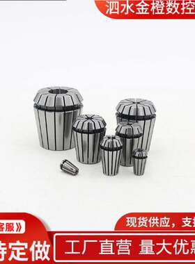 数控铣床高精度ER32筒夹 ER弹性筒夹雕刻机 高精弹性夹头