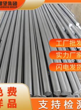 供应Nitronic50奥氏体不锈钢棒 Nitronic60管材 Nitronic80钢板