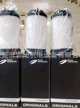 里其乐真空泵滤芯吸塑机伟力真空泵排气滤芯731401 731468 731630