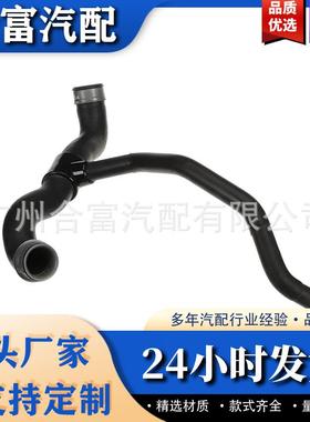 2215015582 Mercedes Benz S550 W221散热器冷却软管A2215015582