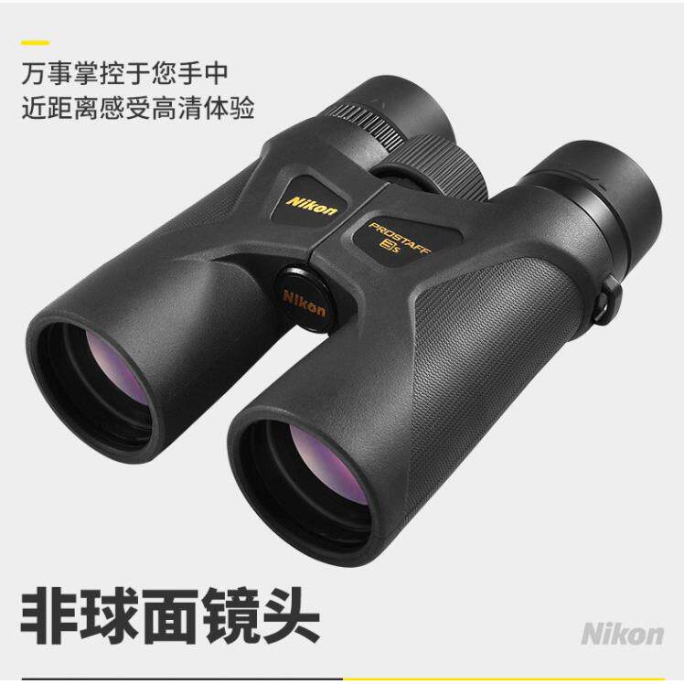尼康 Nikon 尊望 prostaff 3s 8X42户外便携手机演唱会观景望眼镜