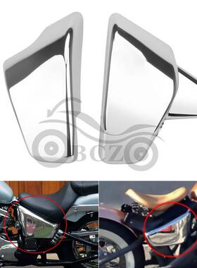 巡航太子车 Steed VLX铁马 400/600 改装电池盖 边板 侧板 边盖