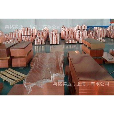 供应C11000紫铜 C11000紫铜板 紫铜带 紫铜管 质量保证