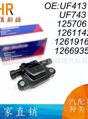 UF413 12570616 12611424 12619161适用凯迪拉克12669351点火线圈