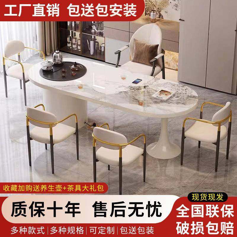 现代简约岩板茶桌茶台一整套一体两用办公室洽谈桌轻奢功夫泡茶台