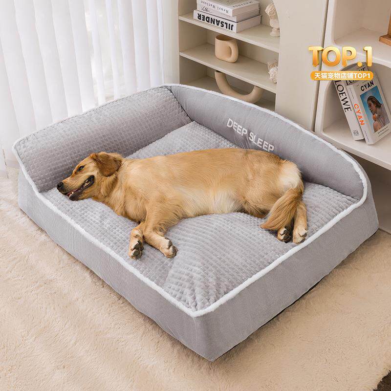 大狗狗沙发厚实绒绒狗窝冬天保暖睡觉垫子大型犬金毛萨摩宠物狗床