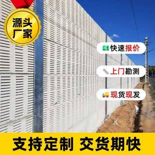 高速公路非金属隔音墙铁路高强轻质水泥隔音屏ecp声屏障隔音板