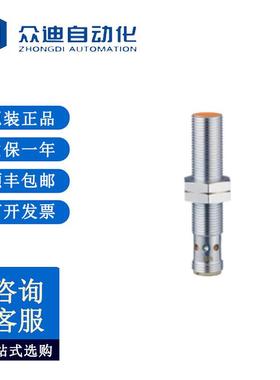 易福门IFS240电感式接近开关IFK3004BBPKG/US-104