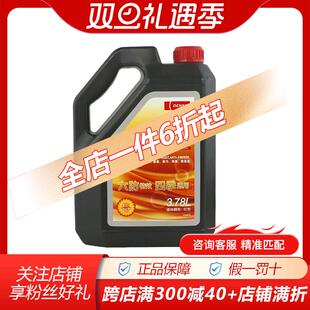 电装长效型防冻液,冷却液,红色/绿色 -25度/-35度 日系原配高品质