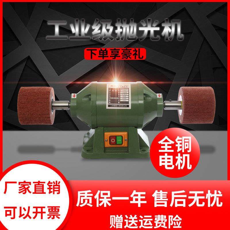台式电动双头不锈钢亚克力打磨抛光拉丝机木工砂光砂套砂皮机工具
