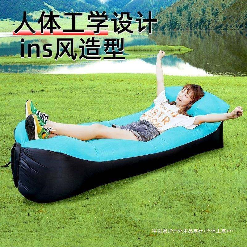 户外音乐节懒人充气沙发床便携自动单人气垫露营空气沙发露营易烊,电子元器件市场,其它元器件,淘宝优惠券,粉丝福利购,淘宝优惠卷