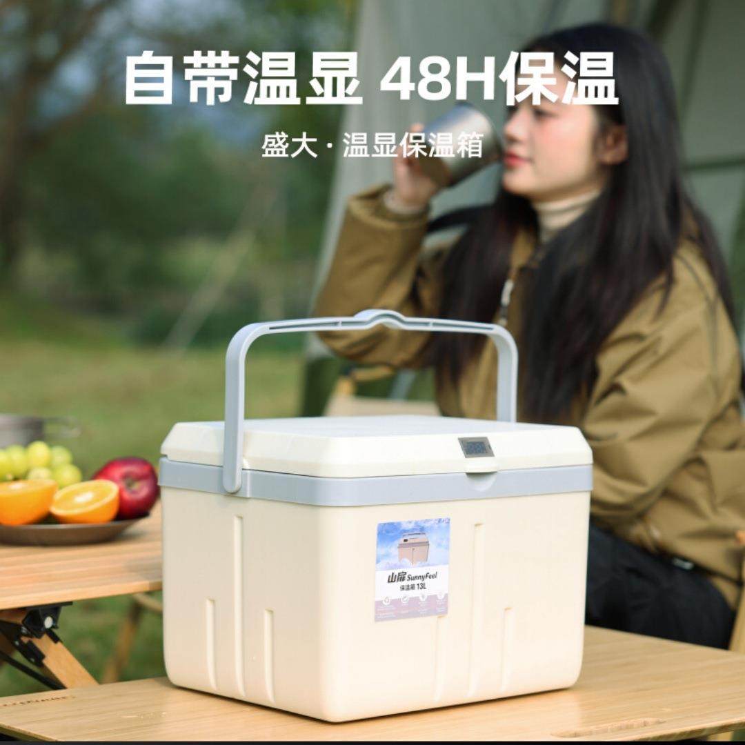 冰块保温箱冷藏箱夏天户外露营冰桶摆摊车载保鲜便携式小冰箱恒温