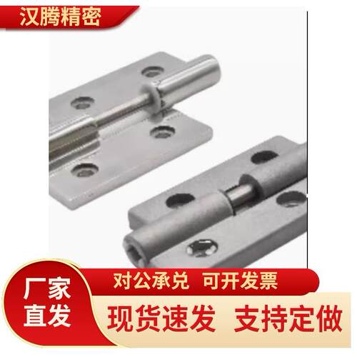拆卸式铰链HFC61/HFC66-48/57/62/64/69