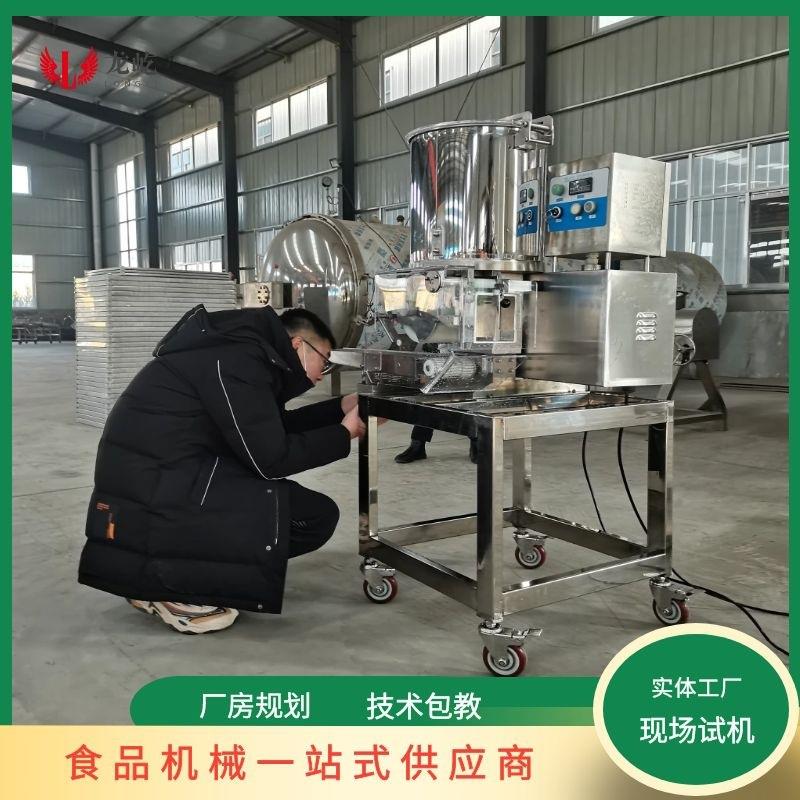 站立式肉饼成型设备全自动牛肉饼成型机小型土豆饼成型机包邮
