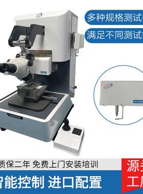 LED多功能推拉力测试机微电子引线键合焊接强度测试LB-8100A