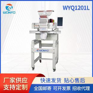 厂家直供自动单头电脑绣花机智能纺织制作平绣帽子成衣毛巾刺绣机