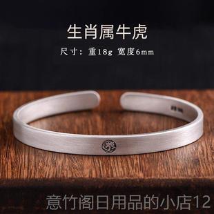 正品十二生肖守神9护99银纯银手镯男女士款情侣素圈本命佛蛇年足