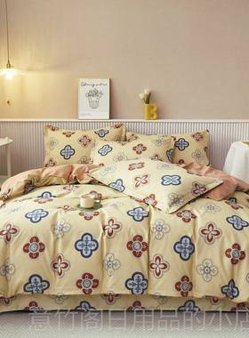 正品结婚红色婚庆四件组.8m20大m床.双人喜庆床品被套床单式床1上