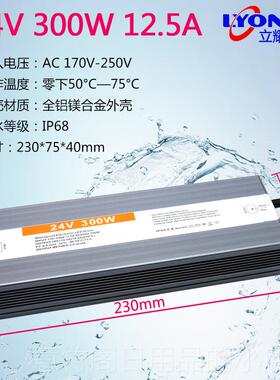 正品0LED12电V开 关源超薄防水雨220转24V050W60W100W20W30W400W