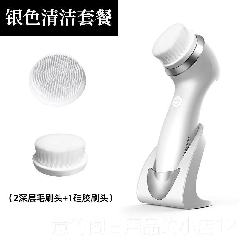 正品亿按惠康脸洗仪洁面仪电动刷毛孔清洁器男女洗摩洗脸洗脸机神