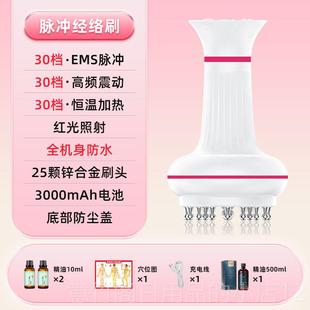 正品F经REO动经络全身通用防水刷肚子腹电部腿带脉络疏通按摩神仪