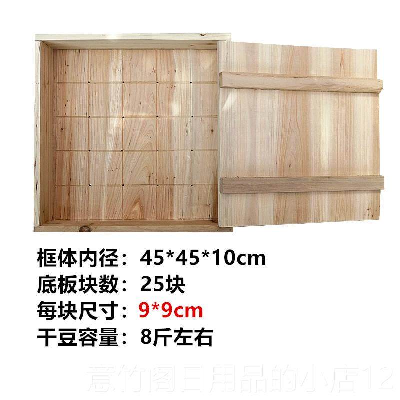 正品豆腐模具用杉木 腐家用定制豆腐箱豆腐框商豆腐盒 做全豆的工