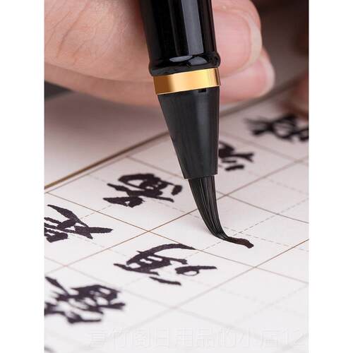 正品弘典钢笔尖毛软笔式初者小楷兼毫狼笔毫毛学练字书法1809礼盒