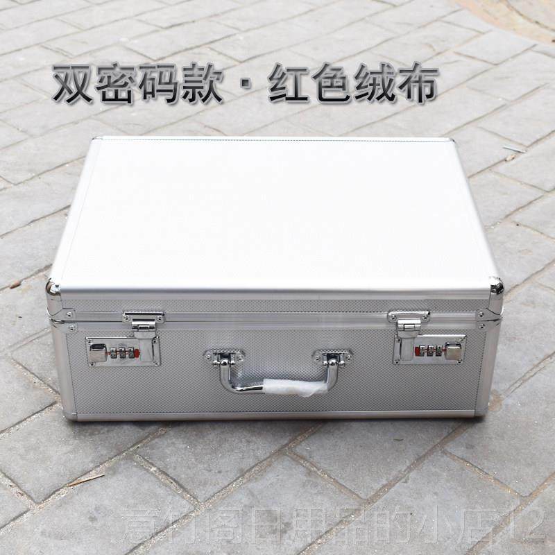 正品铝合金手保提式工具箱险箱物子文件箱密码收纳盒箱仪器箱重收