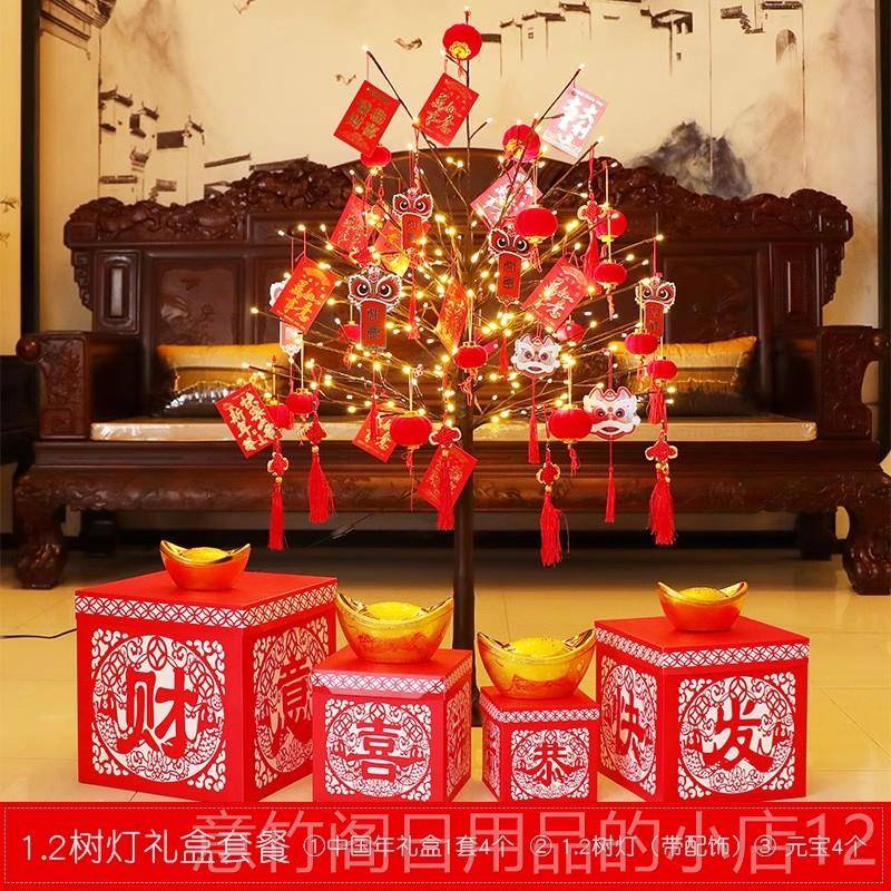正品新年春节装e饰礼品堆2025网红树灯ld彩灯套餐银行摆件场头景