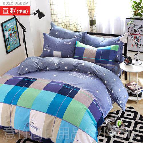 正品宜眠正品全棉上四3件1.床8x2.2 2x2. 2.2x2.4米纯棉被套套4件