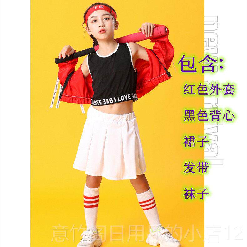 正品新童拉拉儿队服装爵士舞架子表演时尚装现代舞拉鼓拉队服服装