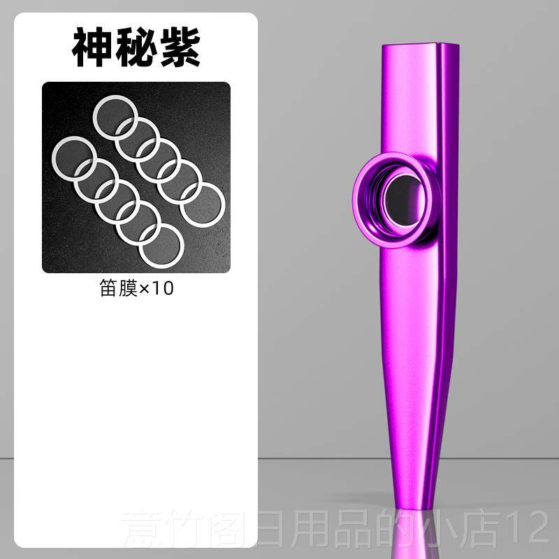 正品卡祖新笛专笛业演奏级金属笛子全自动挡萨克斯儿童型简口小单