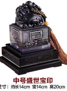 正品印章件礼玉摆玺貔貅礼印章刻章品定制会议商务品办公桌面中式