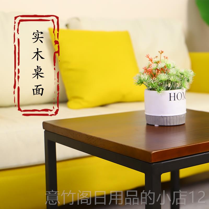 正品简约现代实木桌几桌客厅家用方几方形几沙发角边几铁茶艺咖啡