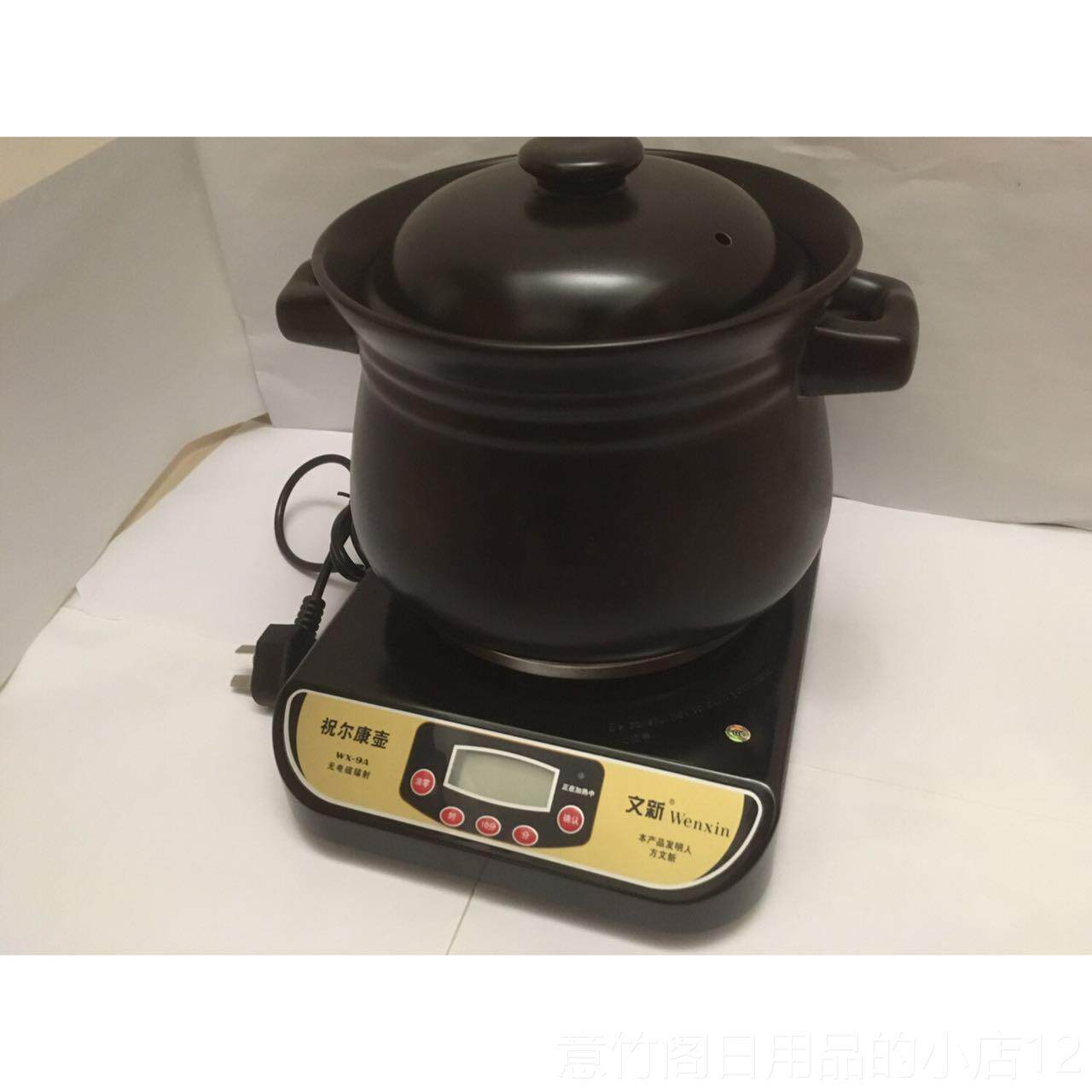 正品文朱尔A康锅Wx-9分体式全鑫自动保健锅陶瓷2.汤8L汤锅、锅、