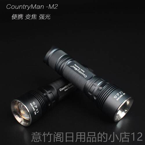 正品农夫M2充电迷你远筒射家用户外小强光led手电1便携可变焦超亮