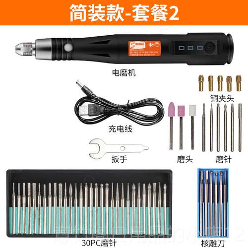 正品电磨机小机型手持微型机石雕刻电动文玩核玉雕工具打磨刻字笔