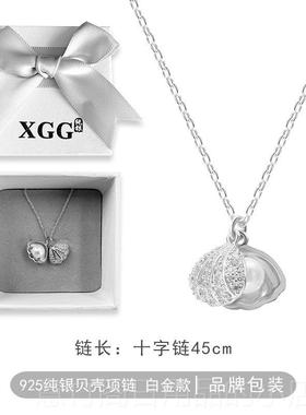 正品S92百5贝壳珍女珠吊坠链纯银小清新韩版简约淑女项搭银锁骨链