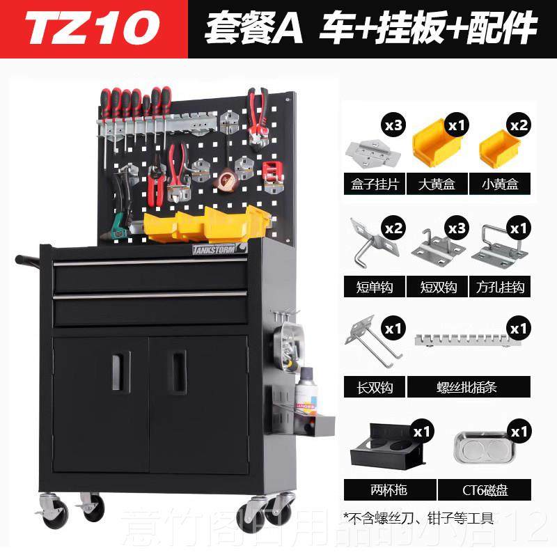 正品坦风暴汽修工具车推车克工具皮箱纹身工作台车间用移铁工具柜,五金/工具,工具车/便携工具推车/平板工具车,淘宝优惠券,粉丝福利购,淘宝优惠卷