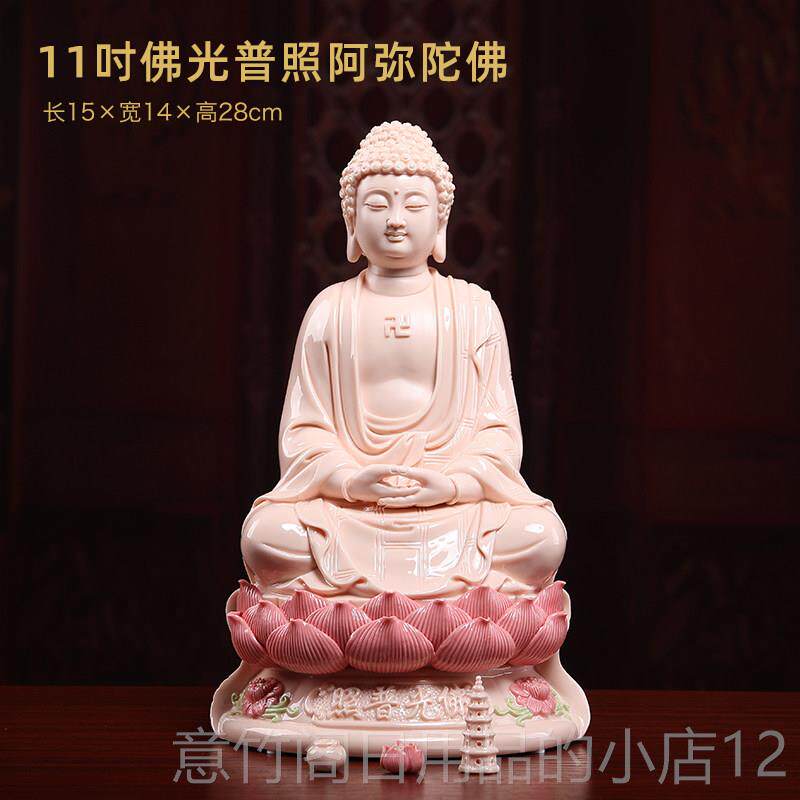 正品玉堂陶瓷摆戴件《1合家平安″西方三圣神像玉红》佛像1客厅供