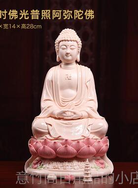 正品玉堂陶瓷摆戴件《1合家平安″西方三圣神像玉红》佛像1客厅供